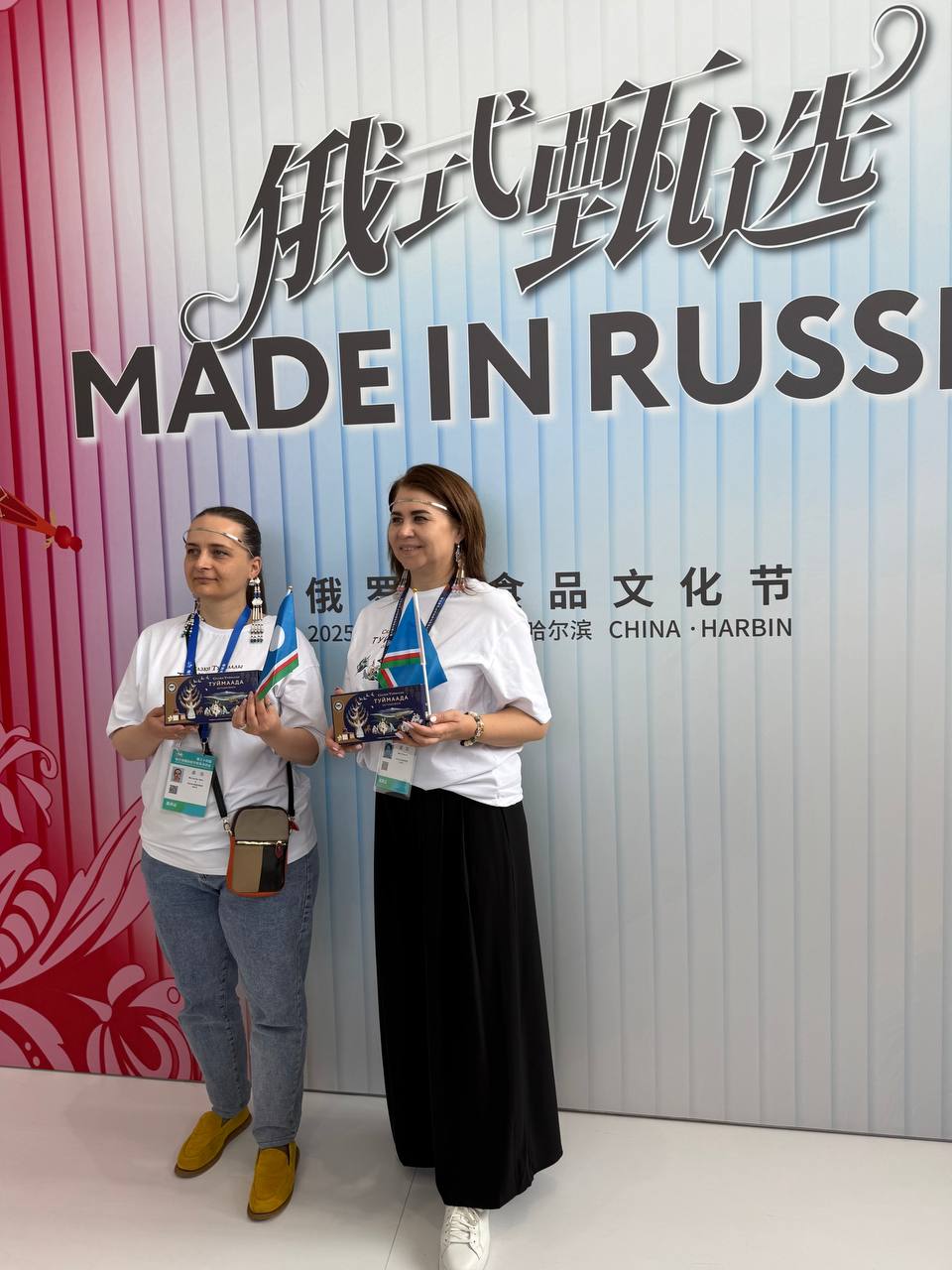 Участие в Харбинской международной торгово-экономической ярмарке!